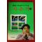 1994년초판 청소년드라마소설 사춘기 2