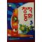 1998년초판 창작동화 3학년