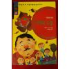 1993년 알퐁스 도데 이재철옮김 마지막 수업