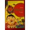 1993년 알퐁스 도데 이재철옮김 마지막 수업