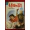 1993년 빅톨 위고 김성도옮김 노틀담의 꼽추