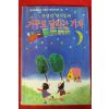 1985년초판 윤영일 창작동화 거꾸로 달리는 기차