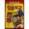 1993년 이택수 꾸러기들의 점술도감