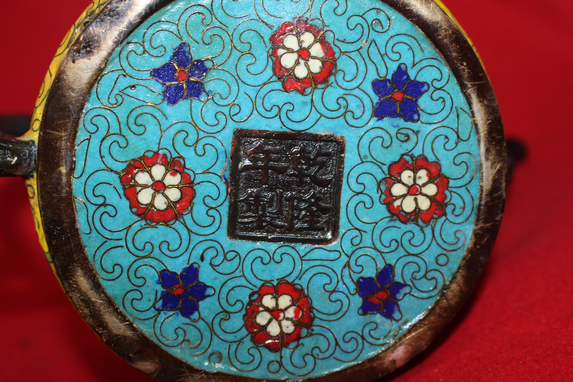 명품-건륜년제명 티벳 청동에 칠보화문된 주자호