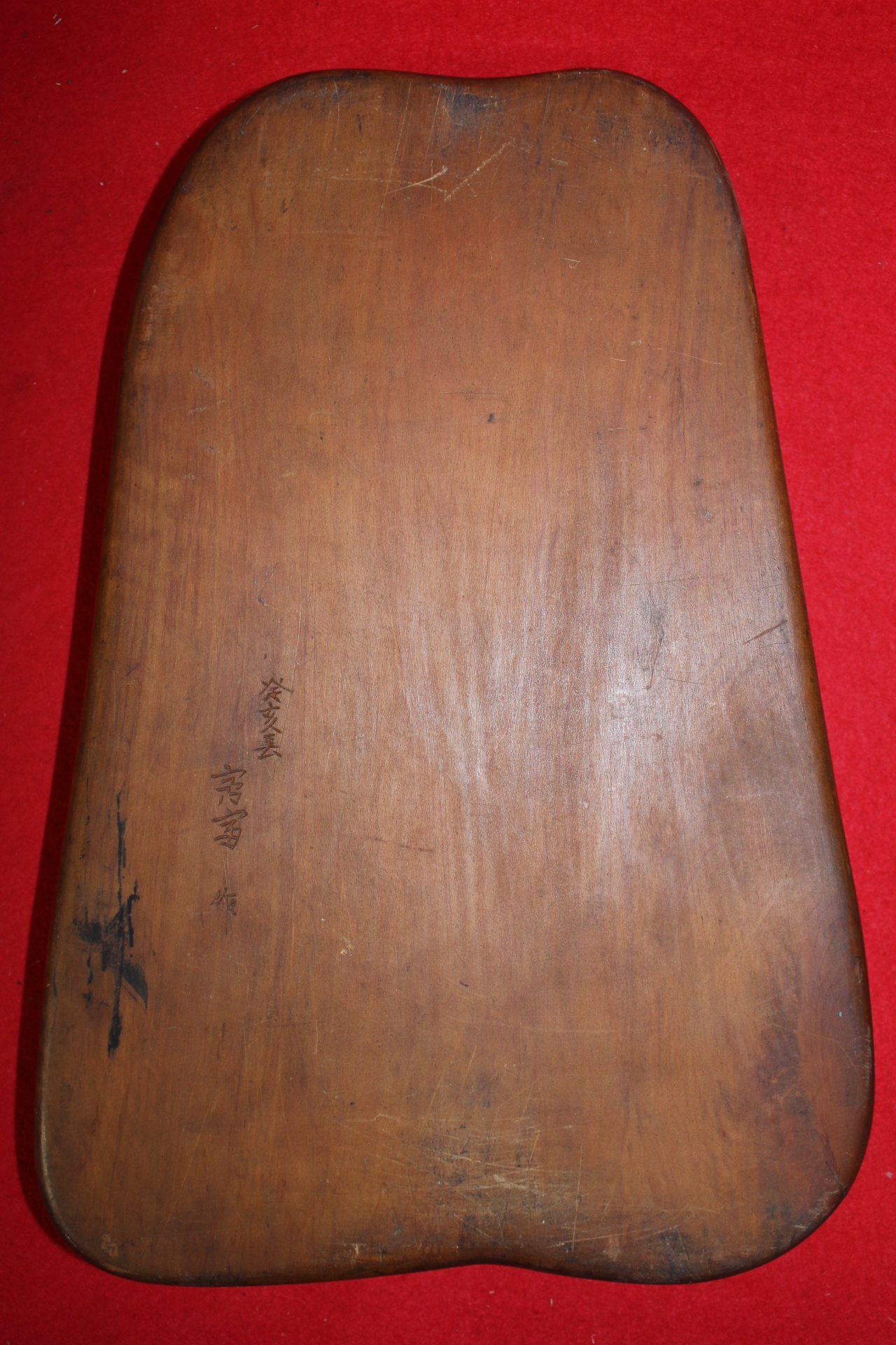 기린이 조각된 동산(東山) 작품의 돌벼루(벼루집은 기목용목임)