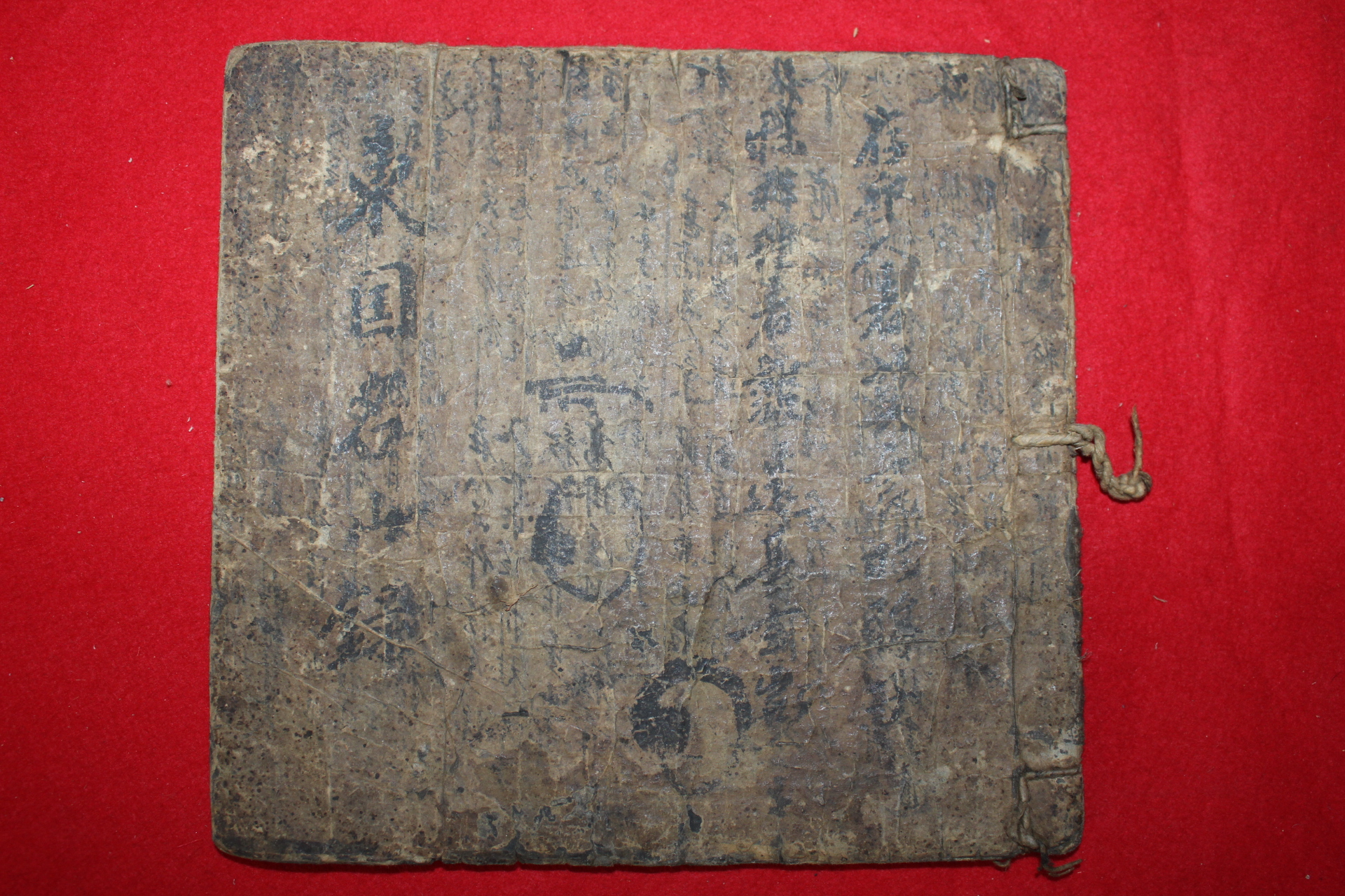 조선시대 희귀고필사본 동국명묘기(東國名墓記) 표제 동국명산록(東國名山錄)