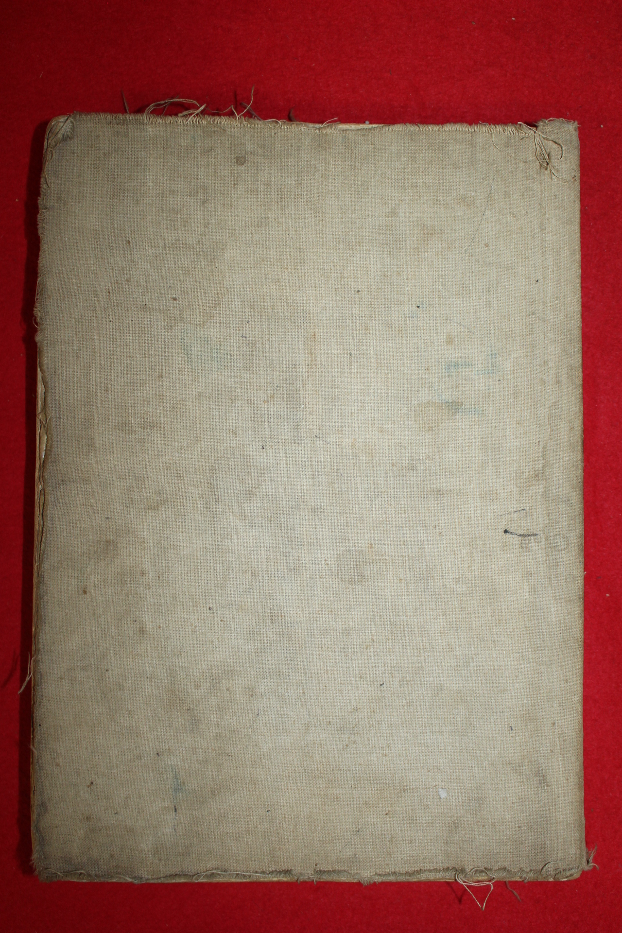 1970년 역술전서(易術全書) 1책완질