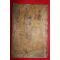 300년이상된 고목판본 목판본 주역전의대전(周易傳義大全)권22  1책