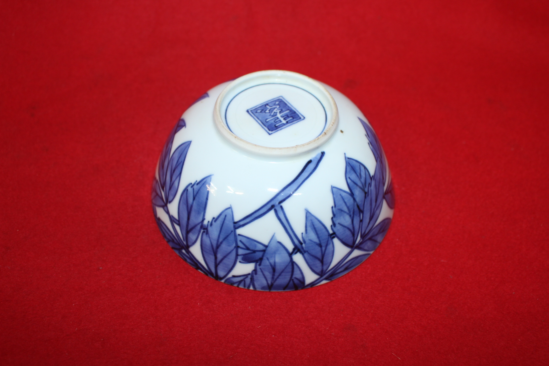 1-청화백자 나뭇잎문 은채 자완