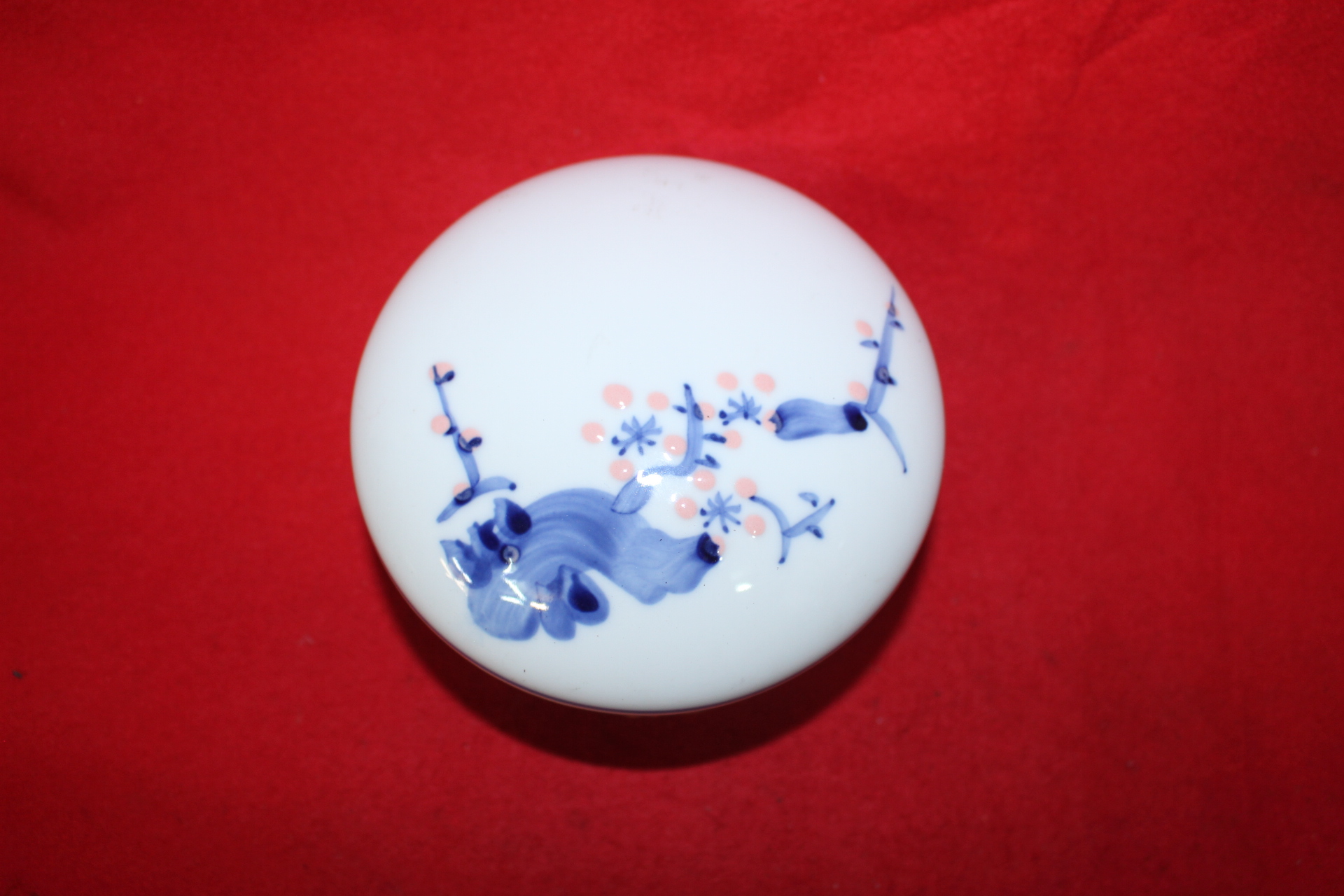 319-근대 서녕도예(瑞寧陶藝) 죽산(竹山) 청화백자 화문 합