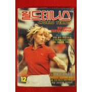 1983년 월드테니스 12월호