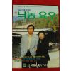 1997년 월간낙농,육우 4월호