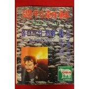 1982년 주간조선 1월24일자