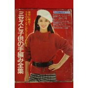 1983년 일본잡지
