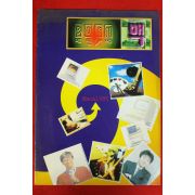 1994년 맥 12월호