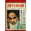 1981년 주간조선 7월5일자