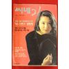 1996년 씨네21 2월6일자