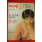 1996년 씨네21 2월6일자