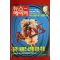1996년 뉴스메이커 12월12일자