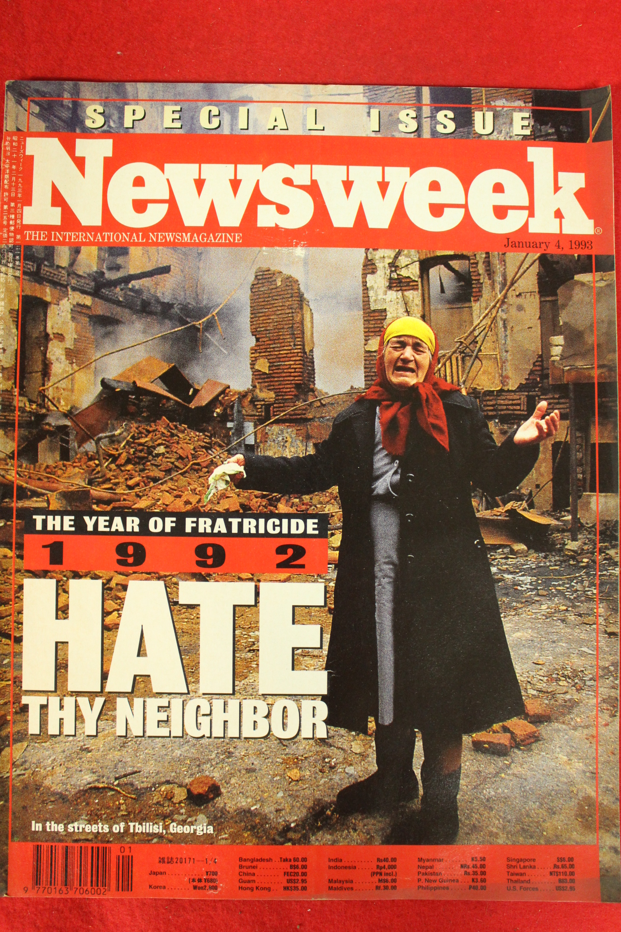 1993년 뉴스위크 영문판 1월4일자
