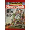 1992년 뉴스위크 8월12일자