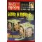 1997년 뉴스메이커 7월24일자