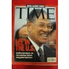 1995년 타임 영문판 6월19일자