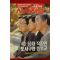 1993년 시사저널 11월25일자