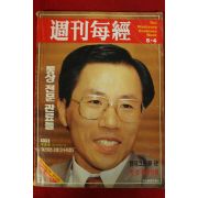 1994년 주간매경 5월4일자