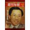 1994년 주간매경 5월4일자