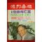 1987년 주간매경 5월28일자