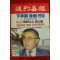 1987년 주간매경 7월16일자