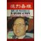 1987년 주간매경 12월17일자