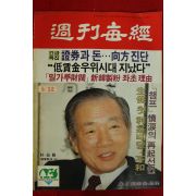 1988년 주간매경 5월12일자