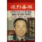 1988년 주간매경 6월9일자