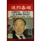 1988년 주간매경 5월19일자