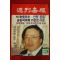 1988년 주간매경 6월16일자