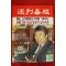 1988년 주간매경 8월18일자