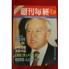 1988년 주간매경 12월22일자