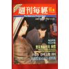1988년 주간매경 12월8일자
