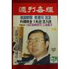 1988년 주간매경 3월10일자