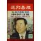 1988년 주간매경 2월25일자