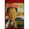 1991년 주간조선 10월20일자