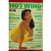 1992년 핫윈드 7월호
