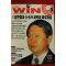 1997년 시사월간 윈 5월호