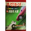 1996년 주간조선 8월29일자