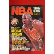 1993년 NBA 스토리북