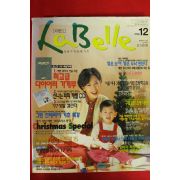 1996년 라벨르 12월호