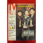 1995년 티브저널 12월28일자