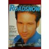 1996년 로드쇼 8월호